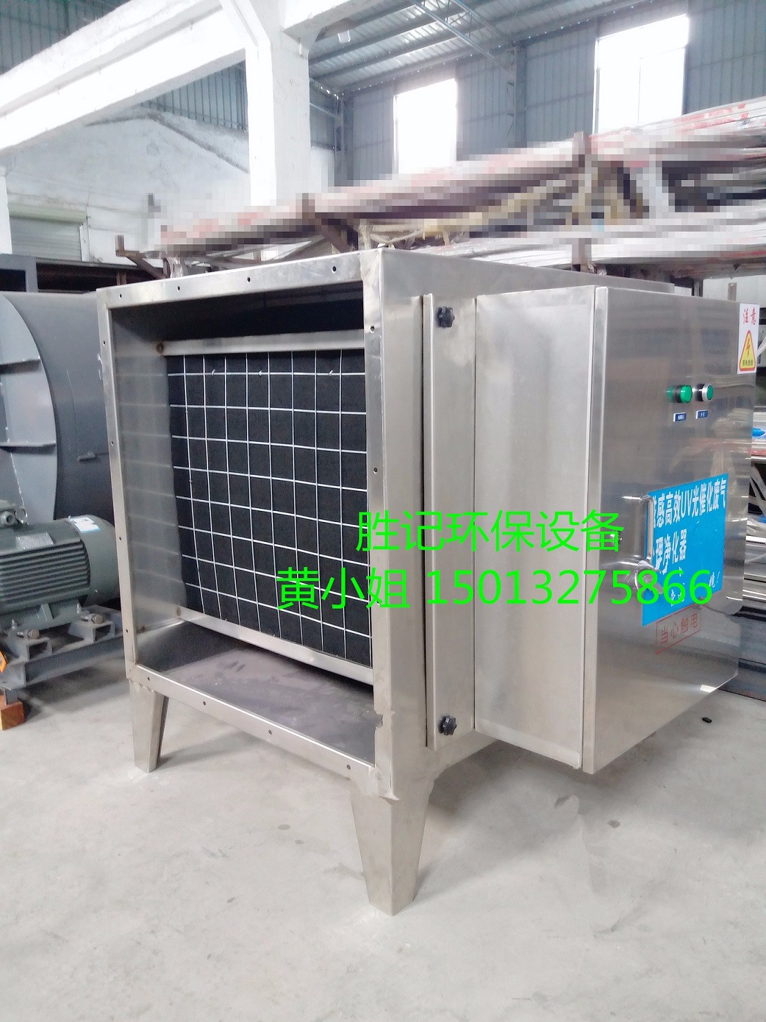 UV光氧催化除臭设备