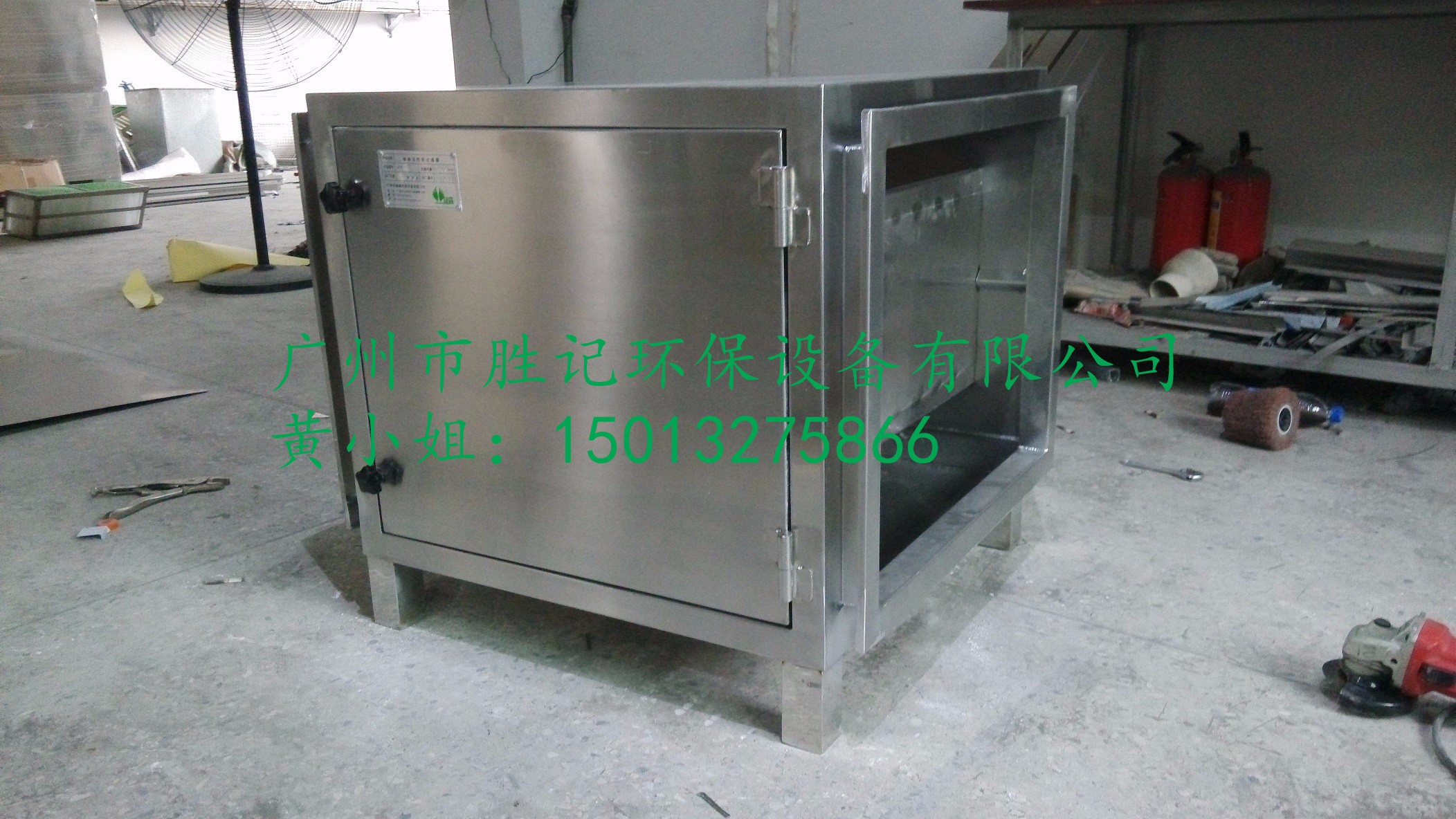 不锈钢活性炭净化器